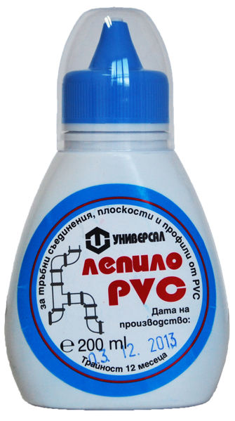 Снимка на Лепило PVC - 200 гр.