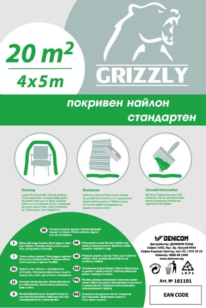 Снимка на Найлон покривен GRIZZLY - 20 кв. м.