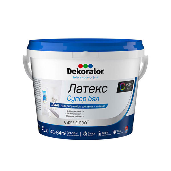 Боя - латекс - 4л