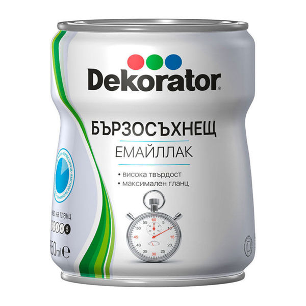 Бързосъхнещ емайл