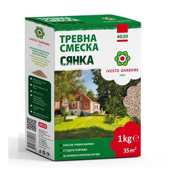 Снимка на Тревна смеска IVESTO за сянка 1кг