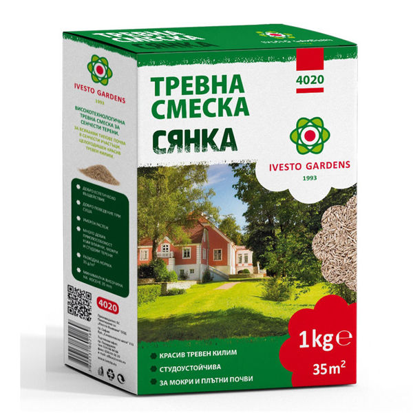 Снимка на Тревна смеска Сянка 0,7 кг