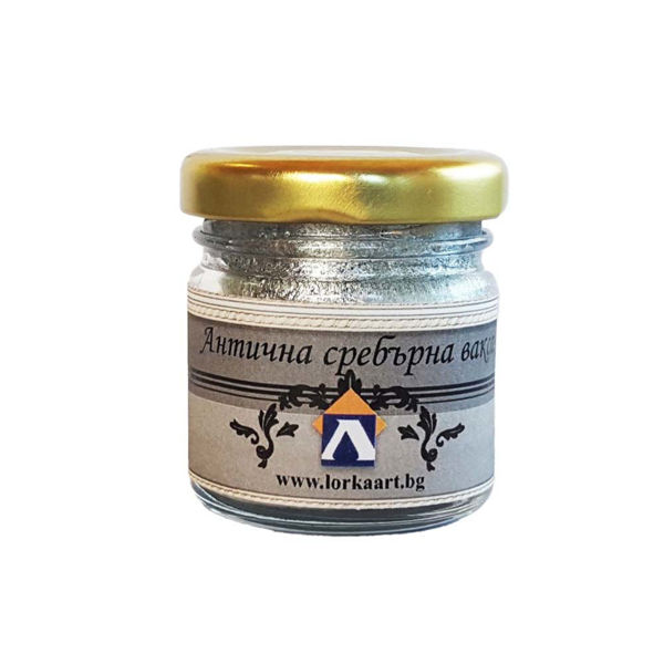 Антична паста сребро