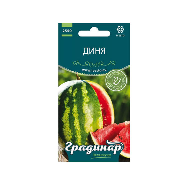 Семена за диня