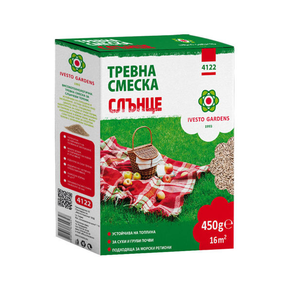 Тревна смеска Слънце 700гр.