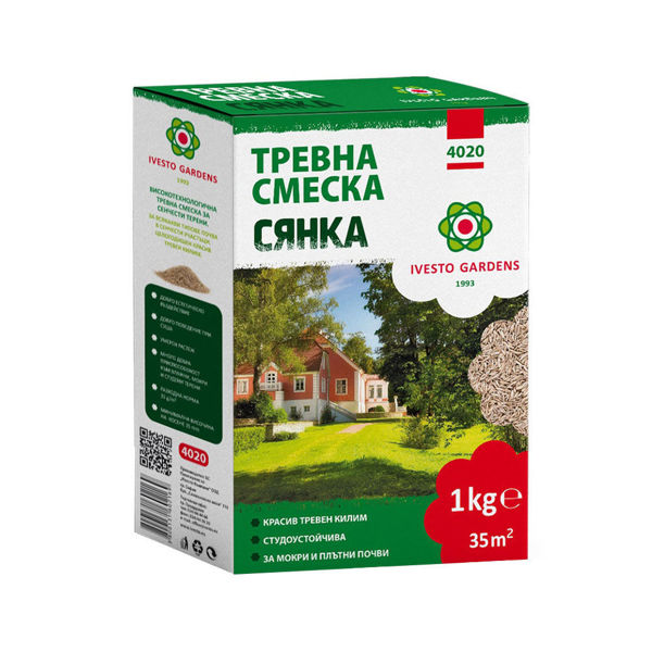 Тревна смеска Сянка 700gr