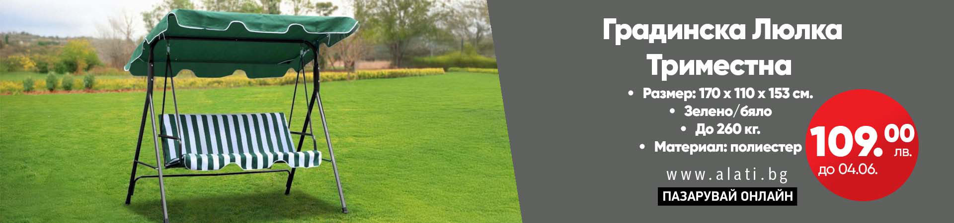 slider image