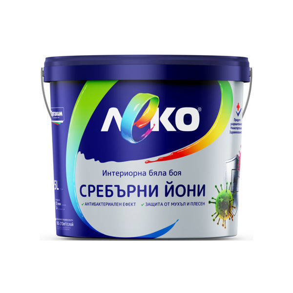 Интериорна боя със сребърни йони 3l