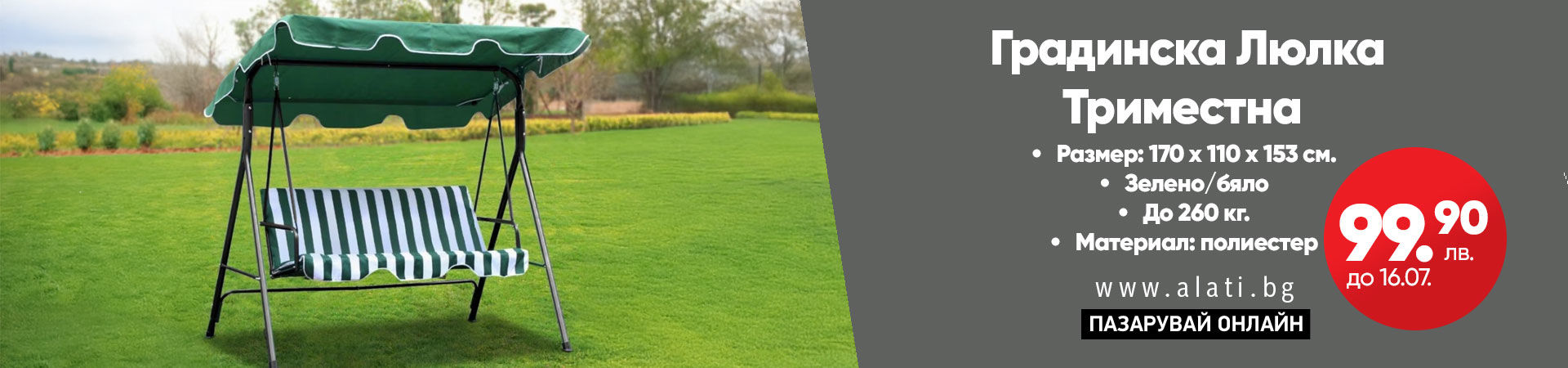 slider image