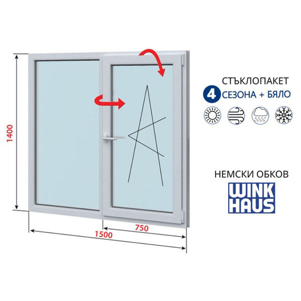 PVC прозорец с две крила